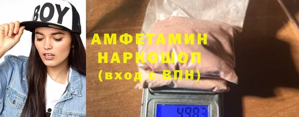 мефедрон Верхний Тагил