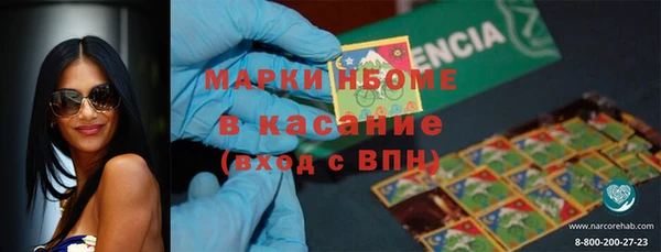 мефедрон Верхний Тагил