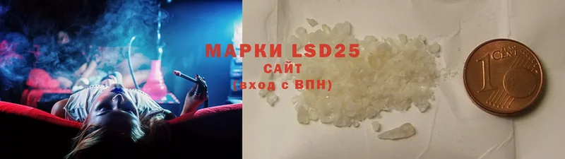 hydra маркетплейс  купить наркотики цена  Новый Оскол  LSD-25 экстази ecstasy 